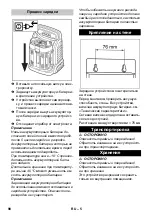 Preview for 98 page of Kärcher 2.852-182.0 Original Instructions Manual