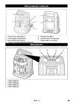 Preview for 159 page of Kärcher 2.852-182.0 Original Instructions Manual