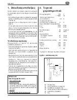 Предварительный просмотр 60 страницы Kärcher 2000 E Manual