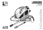 Предварительный просмотр 1 страницы Kärcher 230 plus Instructions Manual