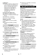 Предварительный просмотр 38 страницы Kärcher 4.112-035.0 Instructions Manual