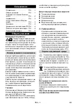 Preview for 63 page of Kärcher 6.997-355.0 Manual