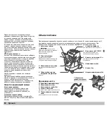 Предварительный просмотр 82 страницы Kärcher A 2701 User Manual