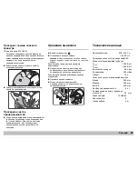 Предварительный просмотр 85 страницы Kärcher A 2701 User Manual