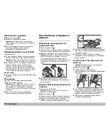 Предварительный просмотр 138 страницы Kärcher A 2701 User Manual