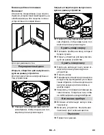 Preview for 99 page of Kärcher AB 20 Instruction Manual