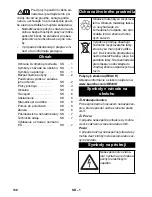 Preview for 138 page of Kärcher AB 20 Instruction Manual