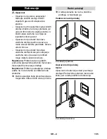 Preview for 155 page of Kärcher AB 20 Instruction Manual