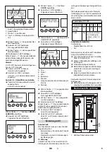 Предварительный просмотр 5 страницы Kärcher ABS WSO SB-Wash Manual