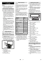 Предварительный просмотр 13 страницы Kärcher ABS WSO SB-Wash Manual