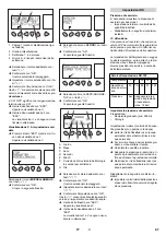 Предварительный просмотр 41 страницы Kärcher ABS WSO SB-Wash Manual