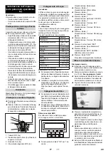 Предварительный просмотр 49 страницы Kärcher ABS WSO SB-Wash Manual