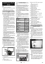 Предварительный просмотр 61 страницы Kärcher ABS WSO SB-Wash Manual