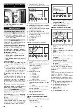 Предварительный просмотр 64 страницы Kärcher ABS WSO SB-Wash Manual