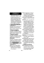 Предварительный просмотр 152 страницы Kärcher AD 2 Original Operating Instructions