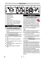 Предварительный просмотр 108 страницы Kärcher AP 100/50 M Instruction Manual