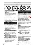 Предварительный просмотр 118 страницы Kärcher AP 100/50 M Instruction Manual