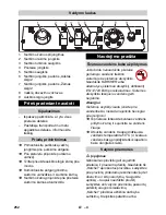 Предварительный просмотр 252 страницы Kärcher AP 100/50 M Instruction Manual