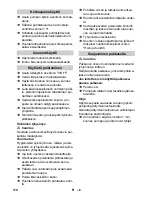 Предварительный просмотр 110 страницы Kärcher AP 50 M Instruction Manual