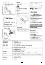 Предварительный просмотр 119 страницы Kärcher B 110 R Classic Bp D75 Manual