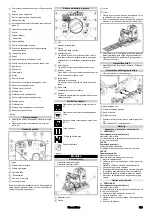 Предварительный просмотр 195 страницы Kärcher B 110 R Classic Bp D75 Manual