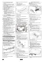 Предварительный просмотр 250 страницы Kärcher B 110 R Classic Bp D75 Manual