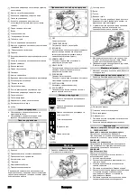 Предварительный просмотр 268 страницы Kärcher B 110 R Classic Bp D75 Manual