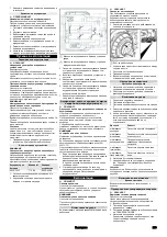 Preview for 269 page of Kärcher B 110 R Classic Bp D75 Manual