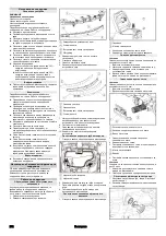 Предварительный просмотр 272 страницы Kärcher B 110 R Classic Bp D75 Manual