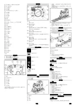 Preview for 279 page of Kärcher B 110 R Classic Bp D75 Manual