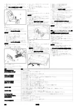 Предварительный просмотр 292 страницы Kärcher B 110 R Classic Bp D75 Manual