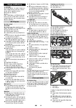 Предварительный просмотр 11 страницы Kärcher B 250 R Instructions Manual