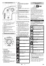 Предварительный просмотр 181 страницы Kärcher B 250 R Instructions Manual