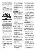 Предварительный просмотр 186 страницы Kärcher B 250 R Instructions Manual