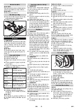 Предварительный просмотр 211 страницы Kärcher B 250 R Instructions Manual