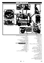 Предварительный просмотр 379 страницы Kärcher B 250 R Instructions Manual