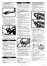 Предварительный просмотр 47 страницы Kärcher B 40 Manual