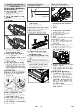 Предварительный просмотр 139 страницы Kärcher B 40 Manual