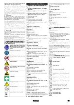 Предварительный просмотр 179 страницы Kärcher B 50 W Manual