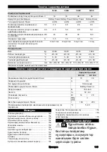 Preview for 149 page of Kärcher Battery Power 18/25 Manual