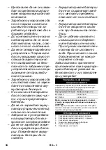 Preview for 94 page of Kärcher BC 1/2 Manual