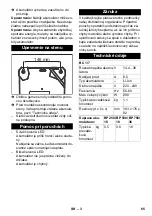 Предварительный просмотр 65 страницы Kärcher BC 1/7 Manual