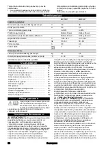 Предварительный просмотр 56 страницы Kärcher BC 18 V 0,5 A Original Instructions Manual