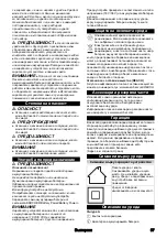 Предварительный просмотр 57 страницы Kärcher BC 18 V 0,5 A Original Instructions Manual