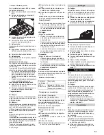 Preview for 51 page of Kärcher BD 120 W Bp Instruction Manual