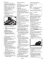 Preview for 201 page of Kärcher BD 120 W Bp Instruction Manual