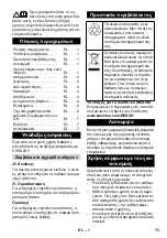 Preview for 75 page of Kärcher BD 17/5 C Manual