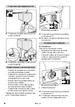 Предварительный просмотр 90 страницы Kärcher BD 17/5 C Manual