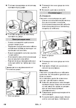 Preview for 152 page of Kärcher BD 17/5 C Manual