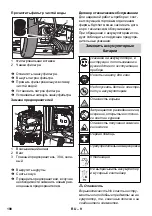 Предварительный просмотр 190 страницы Kärcher BD 40/12 C Manual